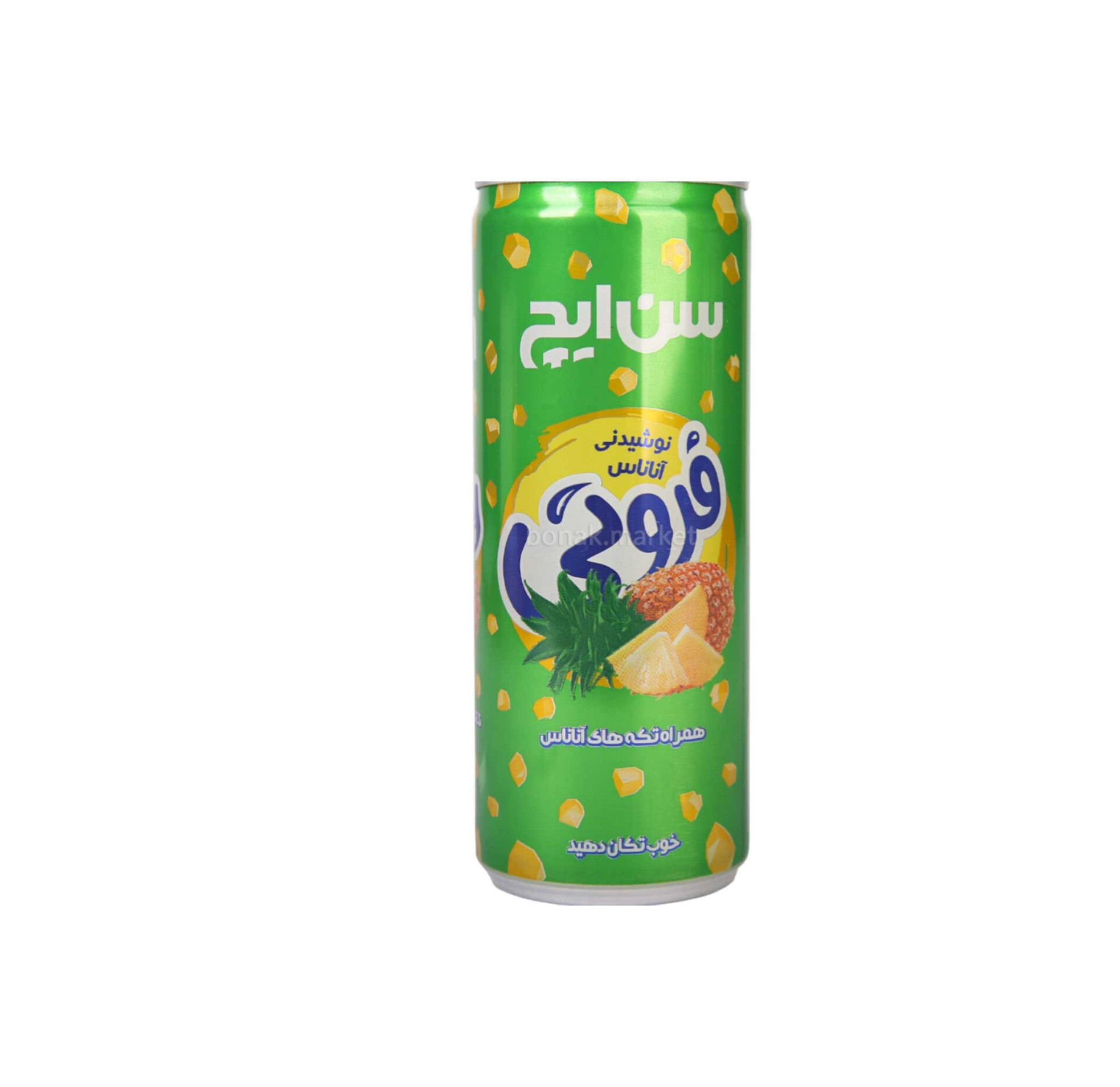 InShot_۲۰۲۵۰۷۲۵_۱۵۴۸۱۵۳۲۶