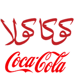 Sample brand logos (2)